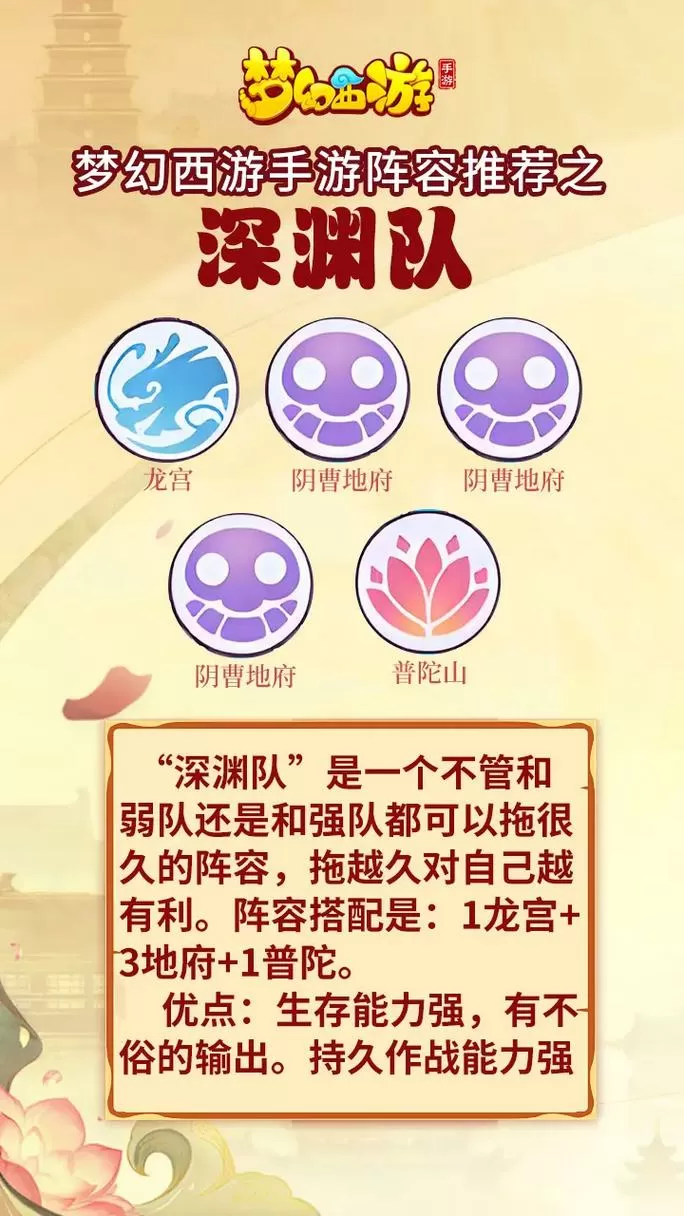 梦幻西游高级连击和乘胜追击哪个好