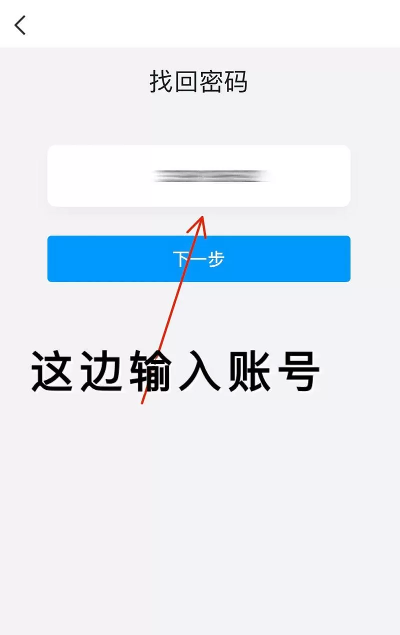 怎么登录别人的qq号不用验证码