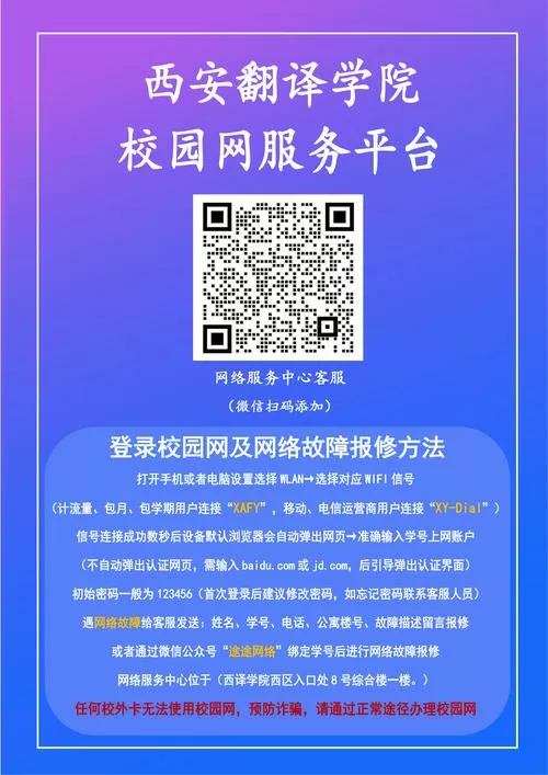 批改网学生登录入口手机版网页
