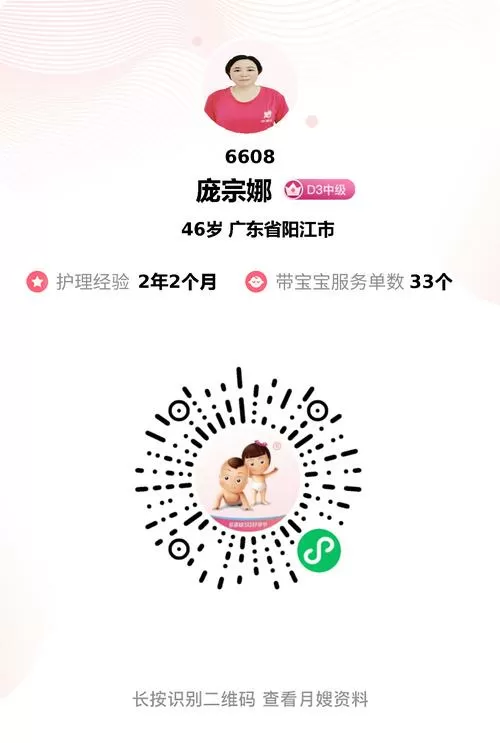 糖医帮认证上传照片怎么传