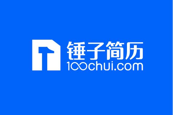 锤子简历官网登录入口
