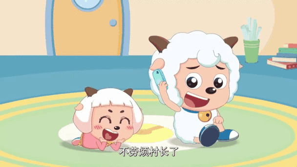 喜羊羊妹妹冰冰羊