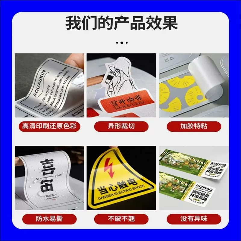 不撕底胶直接缠手胶可以吗