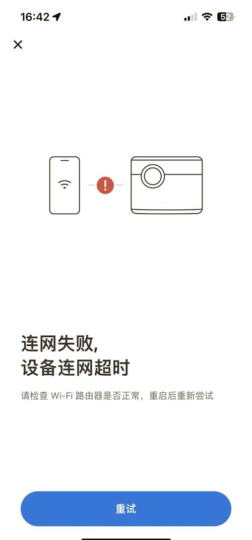 极米投影仪wifi连不上
