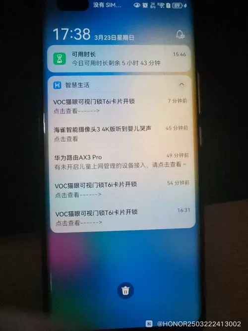 荣耀手机不显示未接电话怎么回事