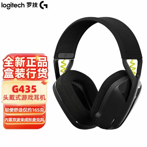 罗技g435耳机怎么蓝牙配对