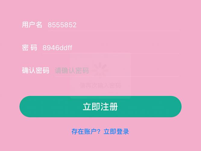 虫虫助手怎么设置密码