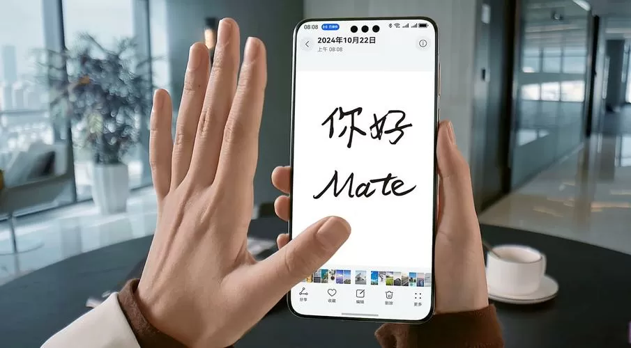 华为小屏模式手势