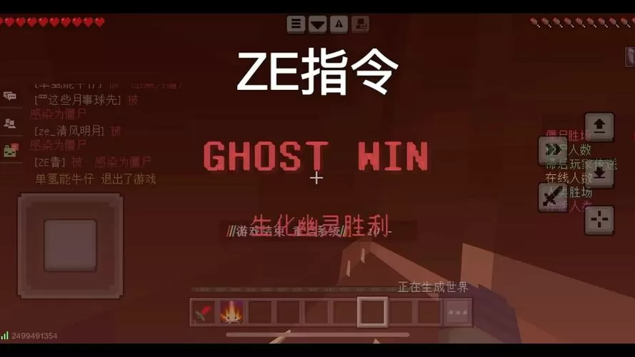 我的世界击杀玩家触发指令