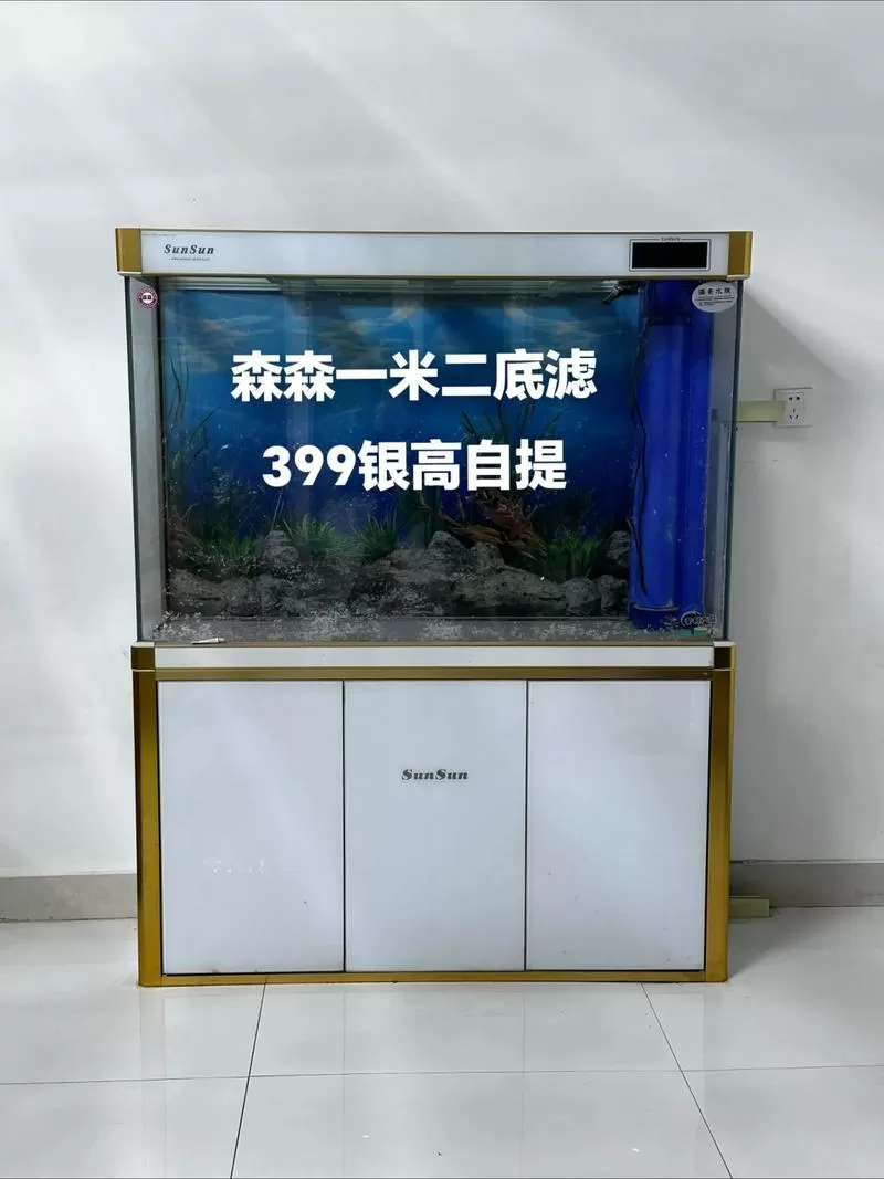 森森鱼缸属于什么档次