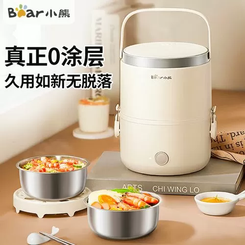 小熊蒸煮饭盒使用方法