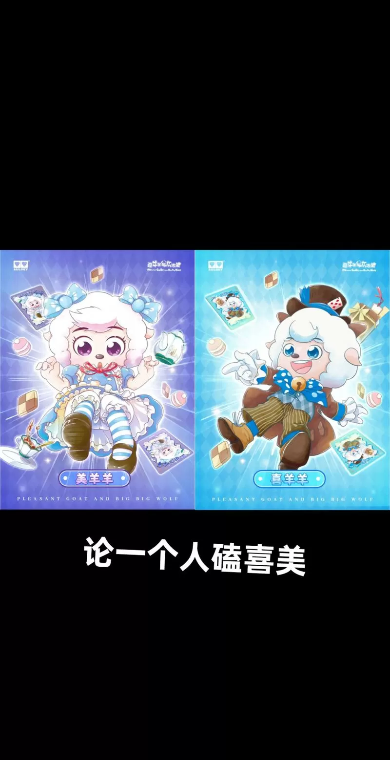 喜羊羊闯狼堡救美羊羊小游戏大全