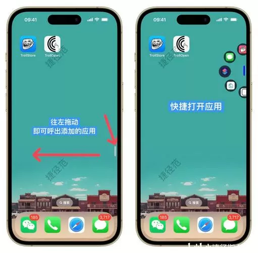 苹果手机悬浮窗在哪截图