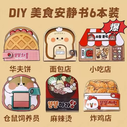 豆豆村庄兑换码2023最新版