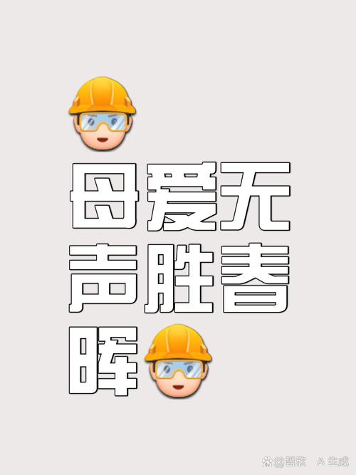 妈妈大作战游戏