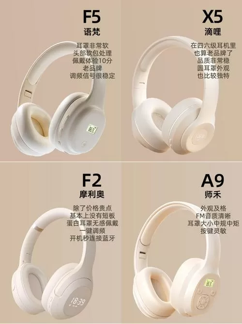 耳机有hifi跟没hifi音质区别大吗
