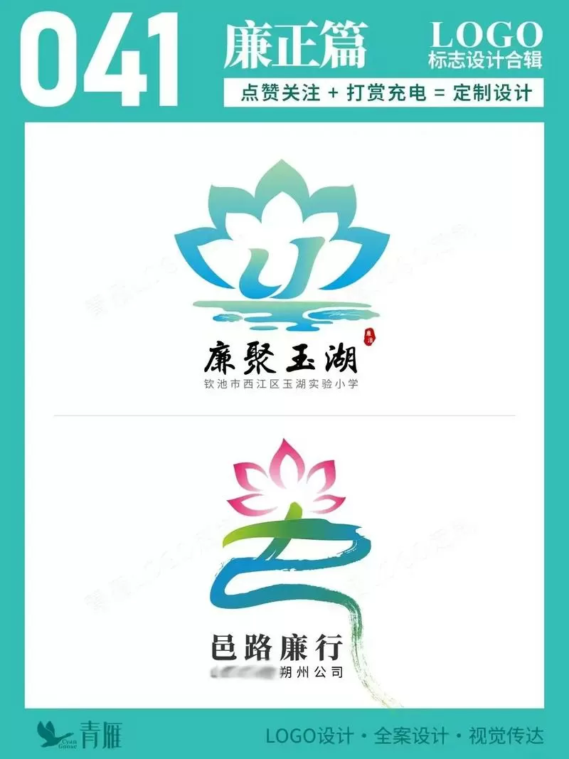 荷花6616官网正版下载图标