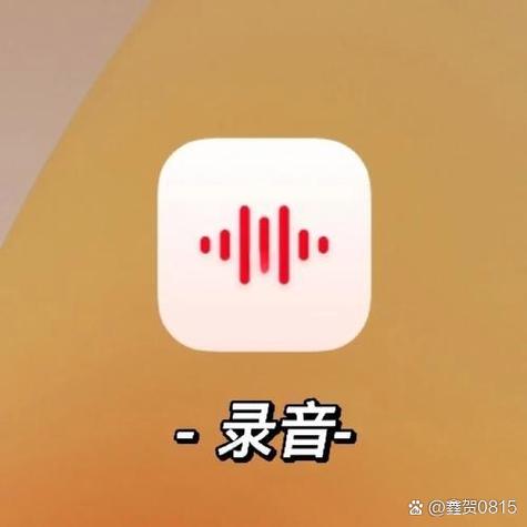 声尖app