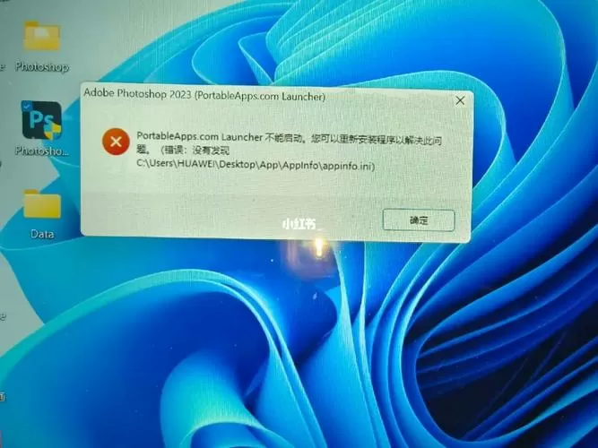ps无法打开raw