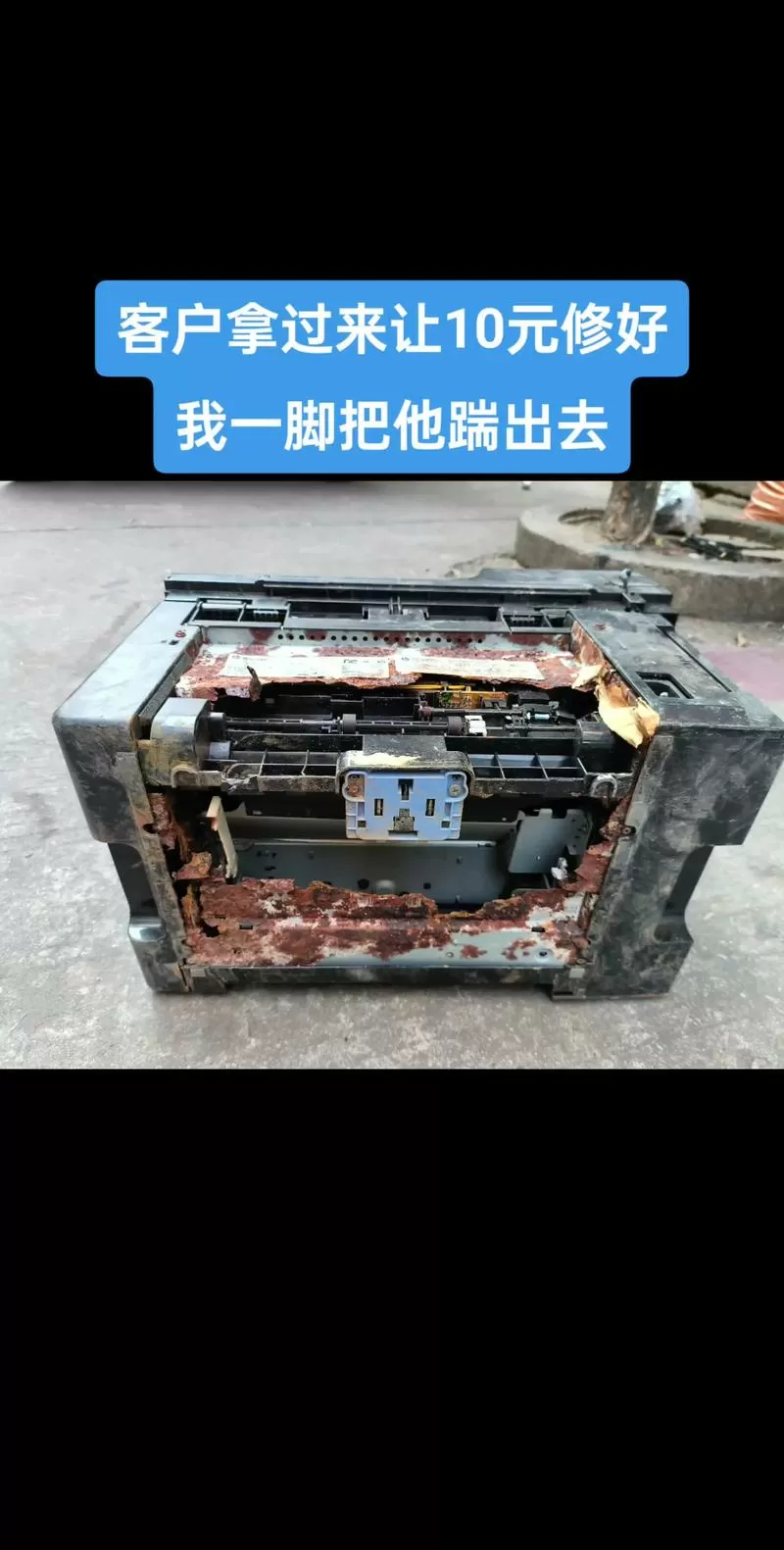 惠普1213离合器拆机视频教程