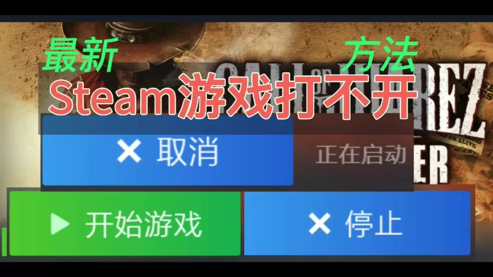 steam怎么不让别人观看游戏