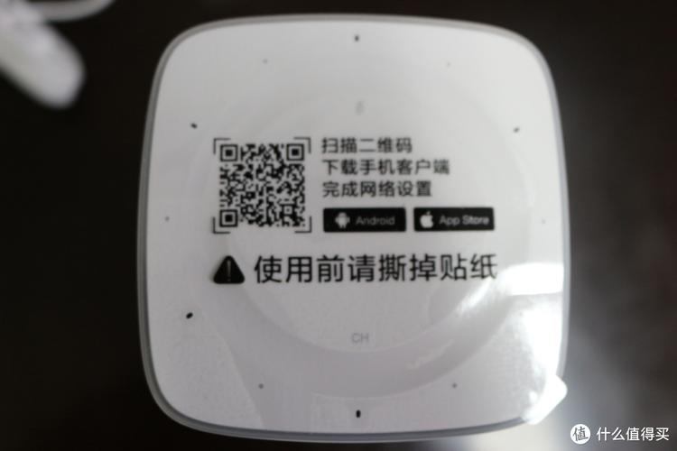 小爱音箱重新登陆二维码不识别