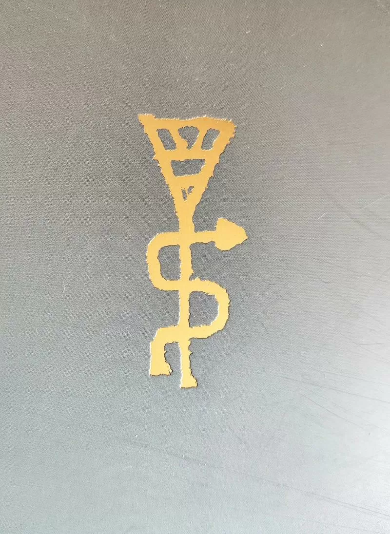 铭文