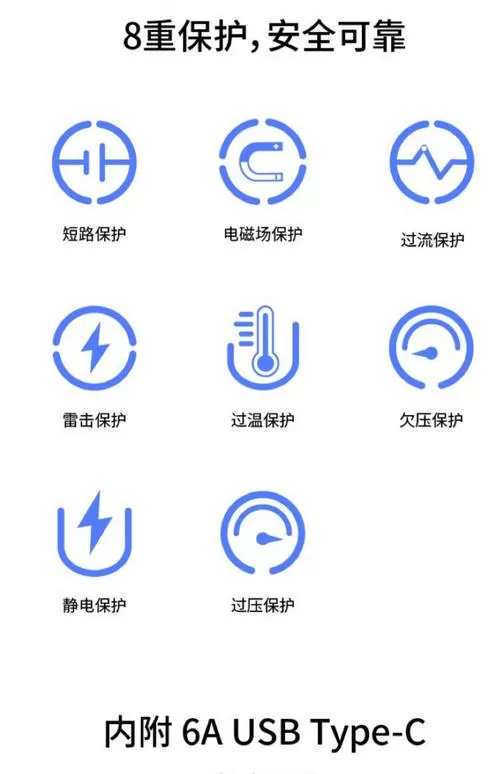 电动车充电器忽充忽停