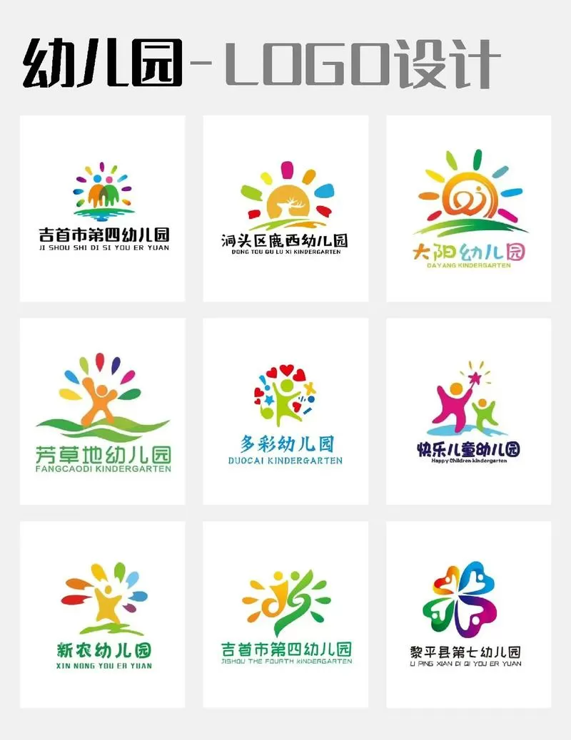 自由幼儿园模拟器