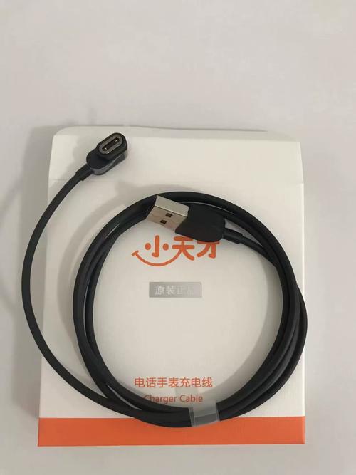 小天才电话手表充电器图片