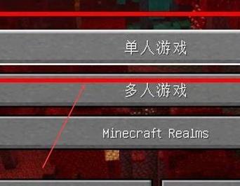 如何删除我的世界账号截图