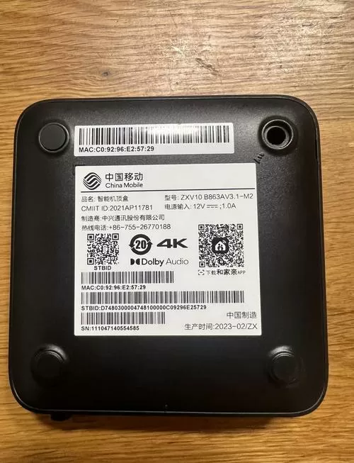 中兴电视机顶盒恢复出厂设置