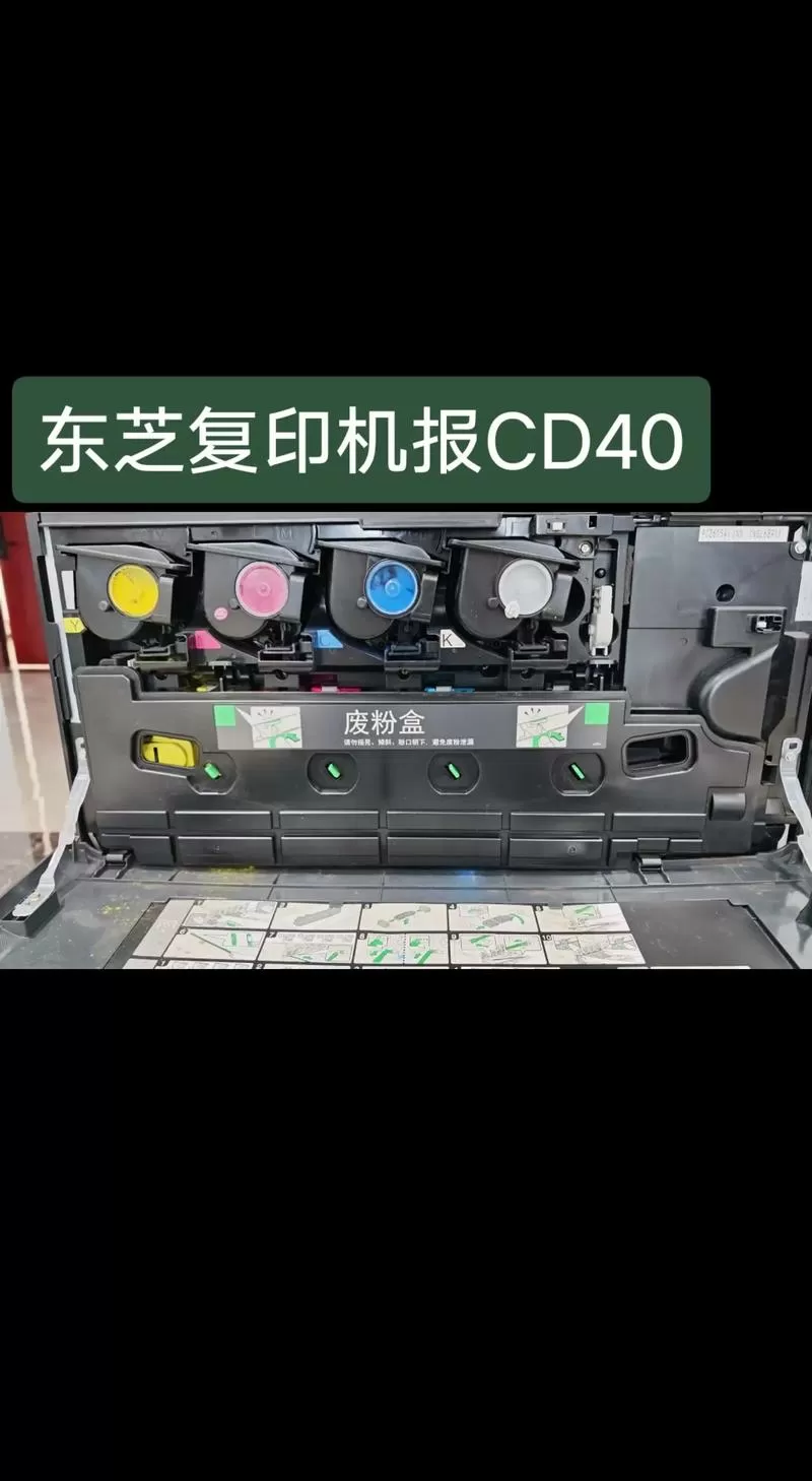 打印机废粉能再用吗