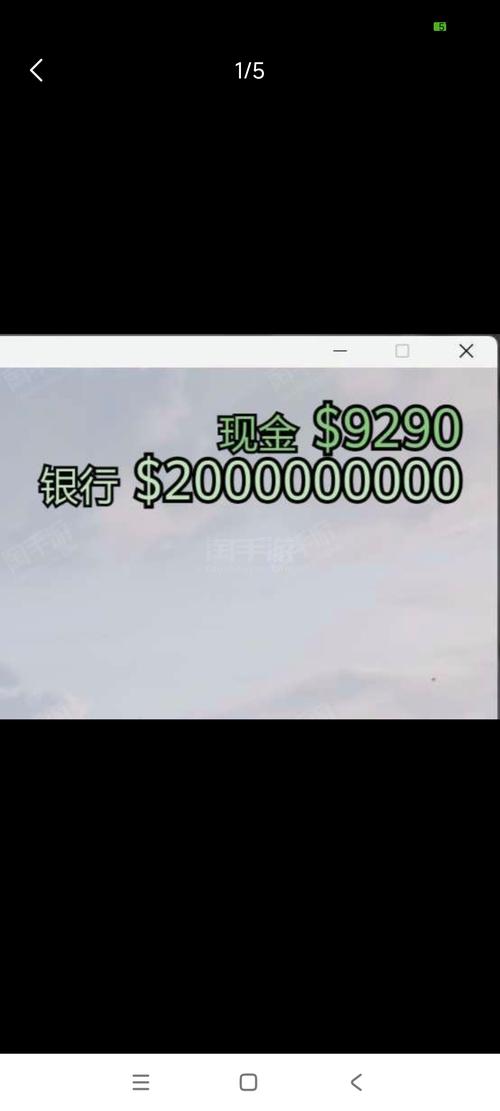 GTA5豪华版激活码
