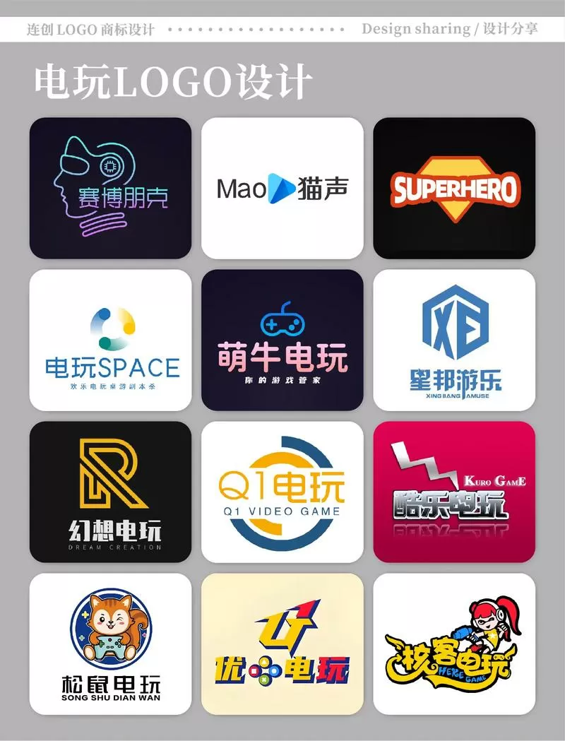 网上电玩