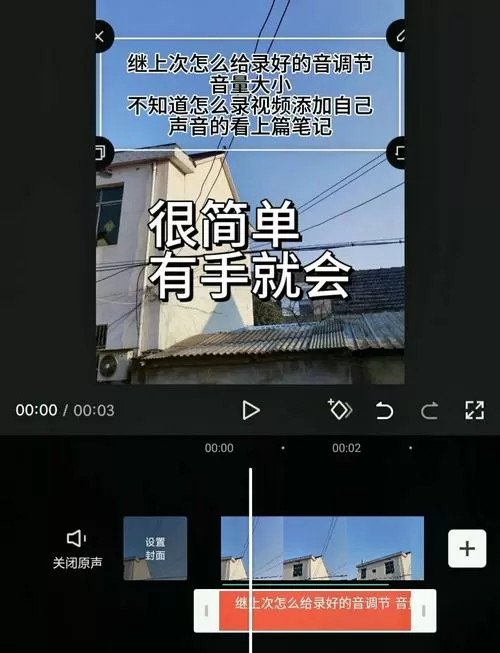 录音音量小怎么办