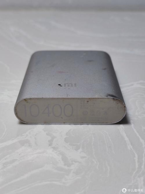 小米充电宝10400真伪图