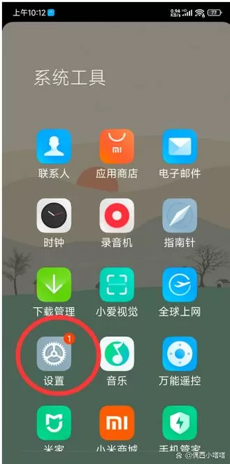 oppo手机怎么设置深色模式