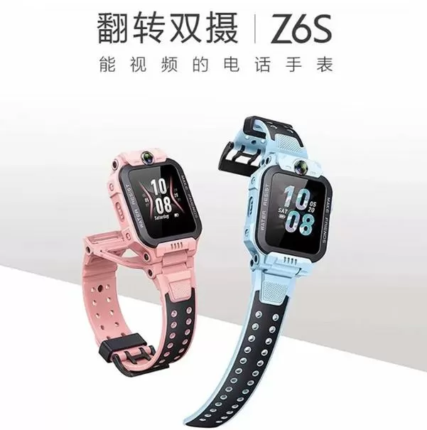 小天才z6支持volte吗
