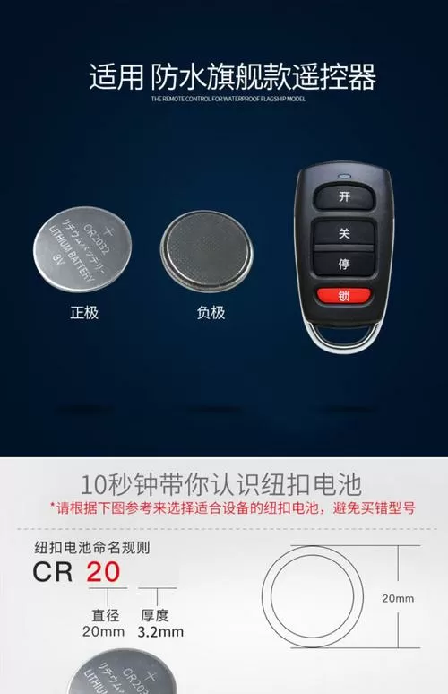 遥控器电池怎么取出来