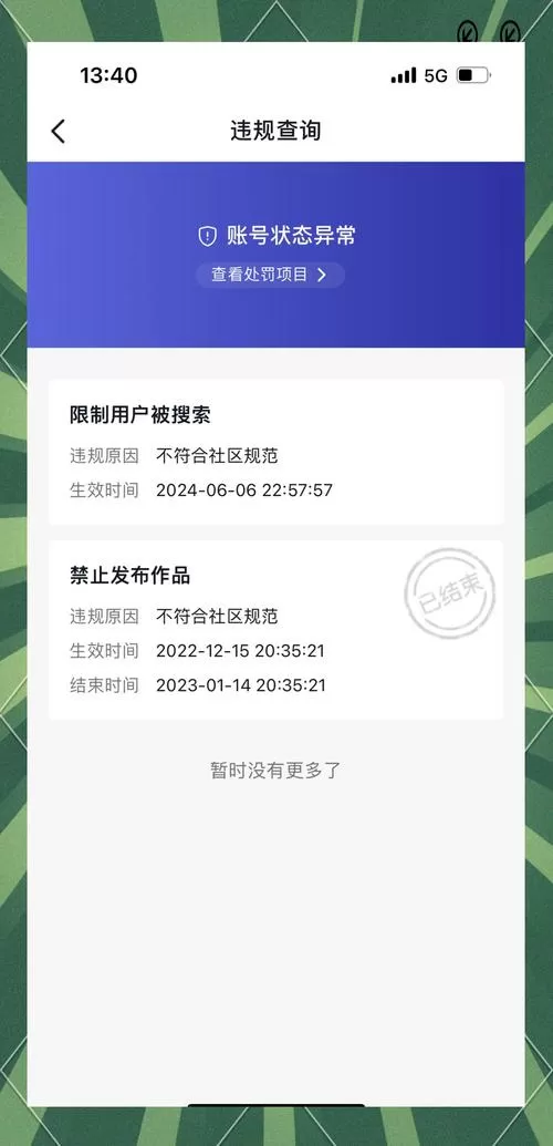 抖音集卡不在活动范围内怎么办