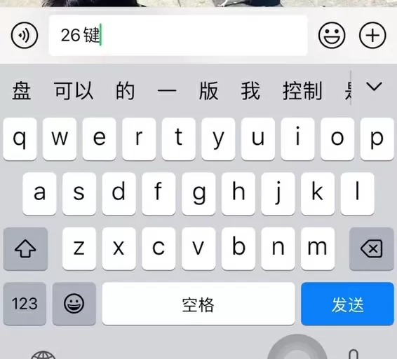 触宝输入法数字怎么设置