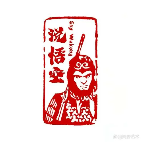 掌上悟空买了80元好用吗