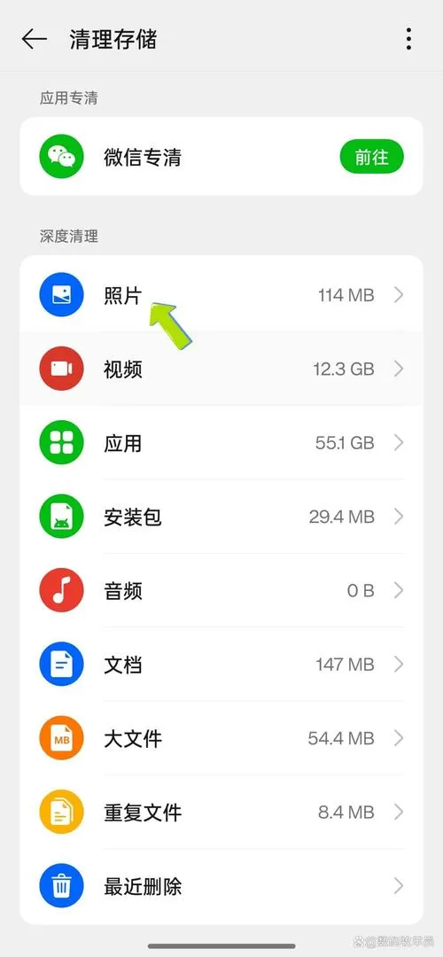 oppo手机相册重复照片怎么办