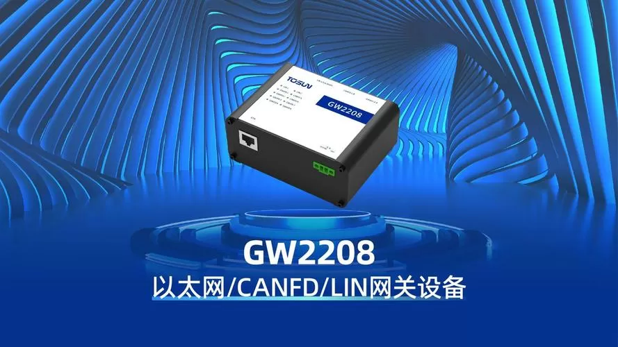 以太网运动控制器