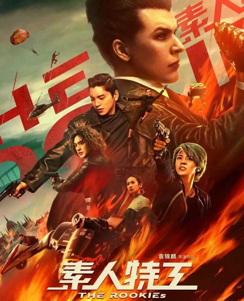 素人特工在线观看2019