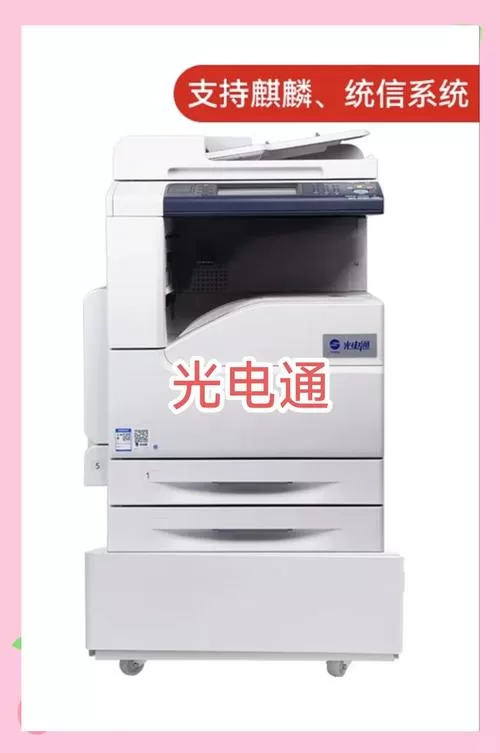 国产保密打印机有哪几款