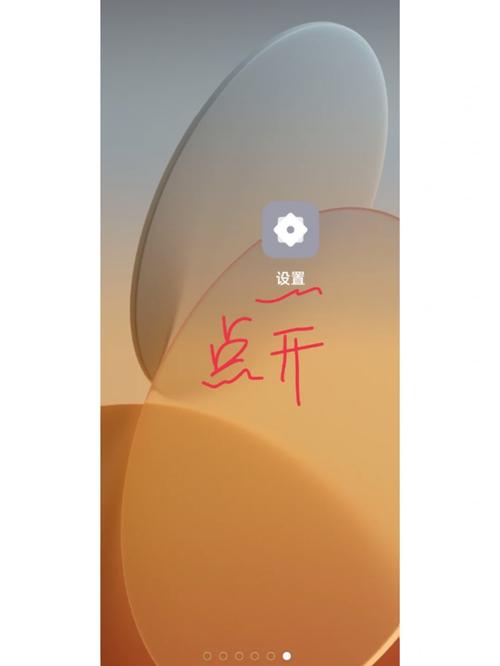 oppo双空间怎么切换