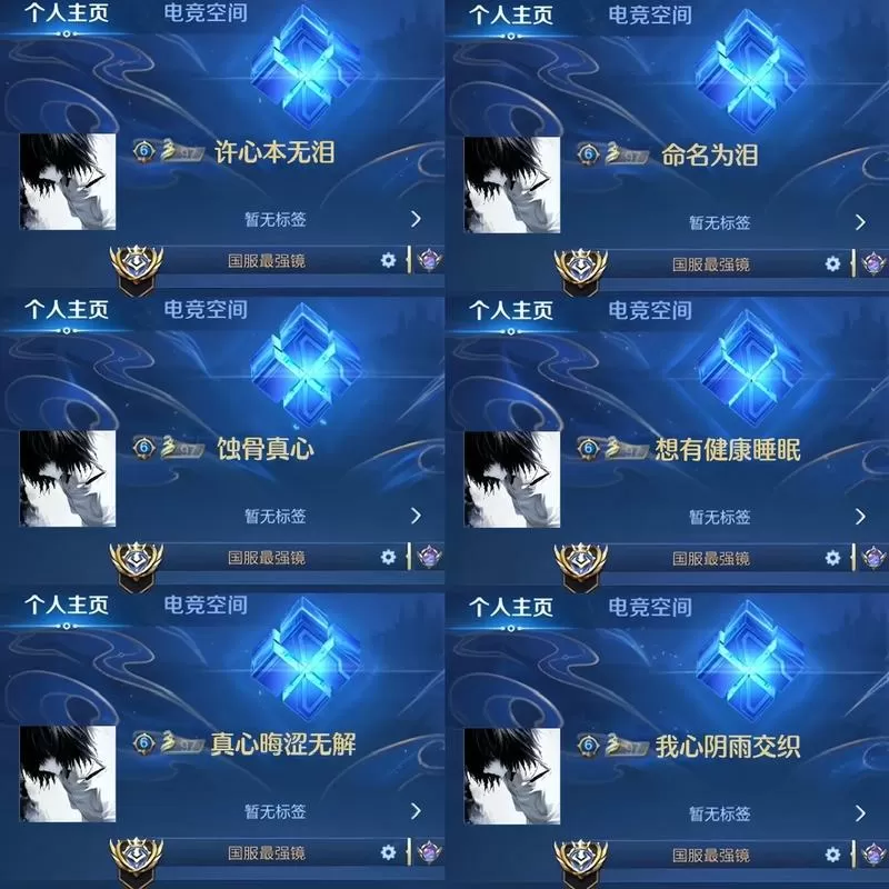 王者id隐藏符号看不见的