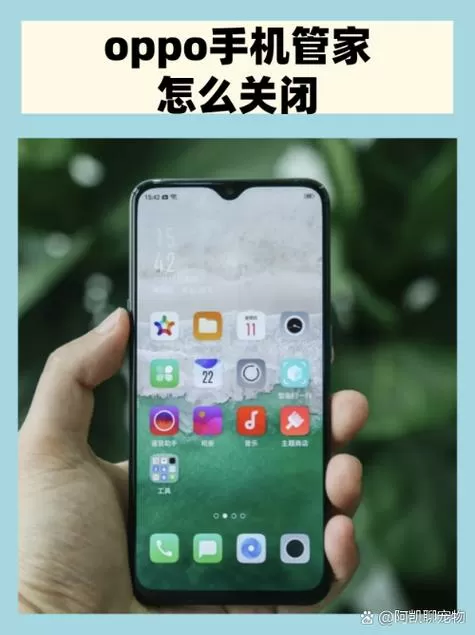 怎么设置手机程序一直运行